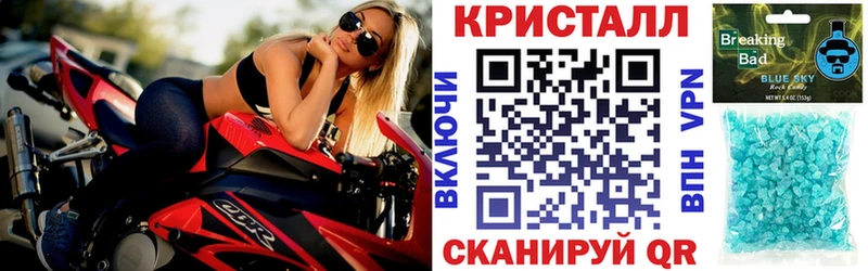 АМФЕТАМИН Розовый Амурск