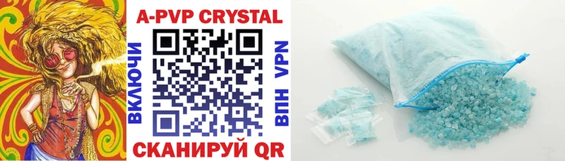 А ПВП СК КРИС Амурск