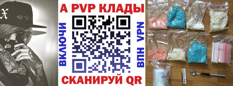 Alpha-PVP Соль  наркошоп  Амурск 