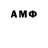 Кетамин VHQ 4SV_MaSTeP