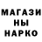 ГЕРОИН белый Vera Marykovska