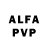 Alpha-PVP мука seams