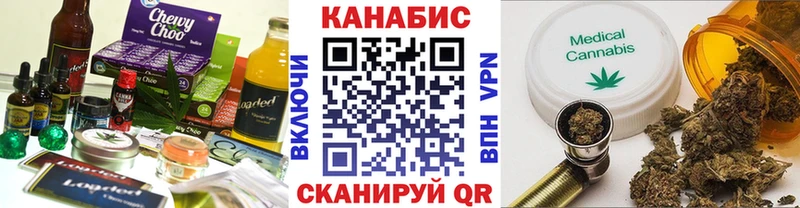 наркошоп  дарк нет телеграм  Печенье с ТГК конопля  Амурск 