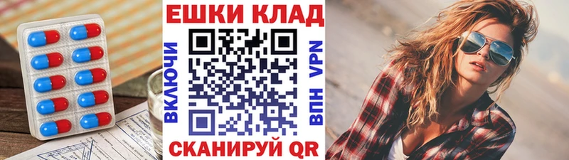 Экстази 280 MDMA  Амурск 