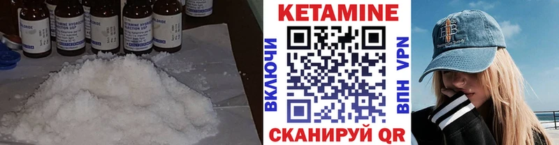 КЕТАМИН ketamine  MEGA ONION  Амурск 