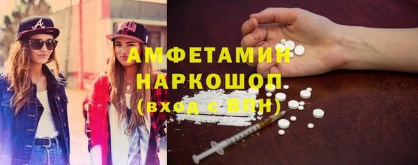 наркотики Алексин