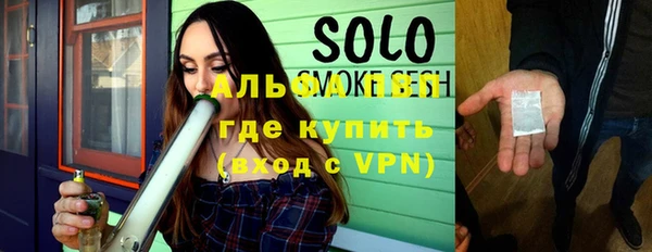 винт Алексеевка