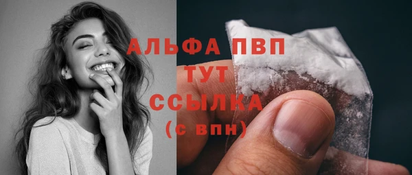ГАЛЛЮЦИНОГЕННЫЕ ГРИБЫ Новодвинск