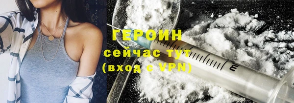 наркотики Алексин