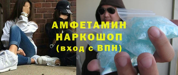 2c-b Новокубанск