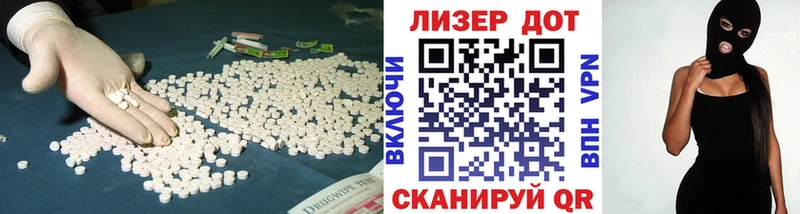 сколько стоит Амурск Лсд 25 экстази кислота