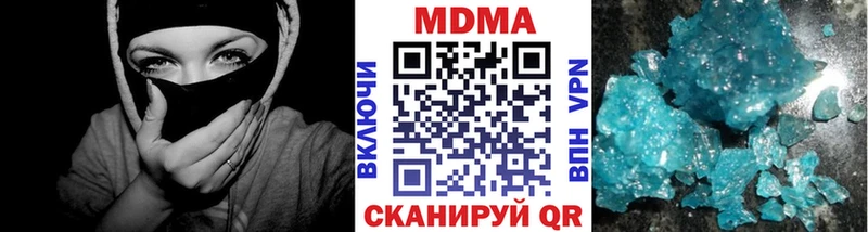 MDMA crystal Амурск