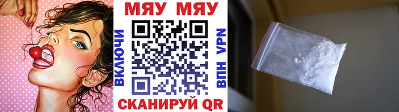 МЕФ 4 MMC  цены   Амурск 