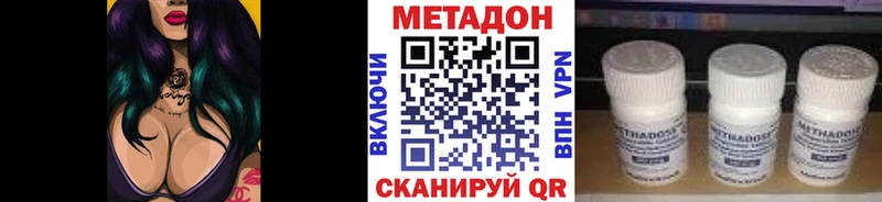как найти закладки  Амурск  МЕТАДОН мёд 