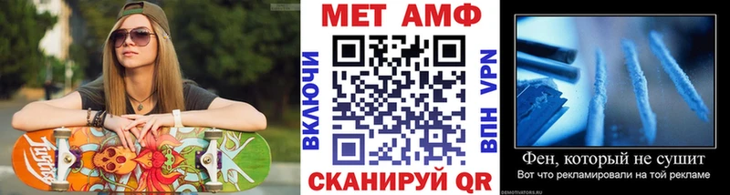 Метамфетамин мет  OMG онион  Амурск 