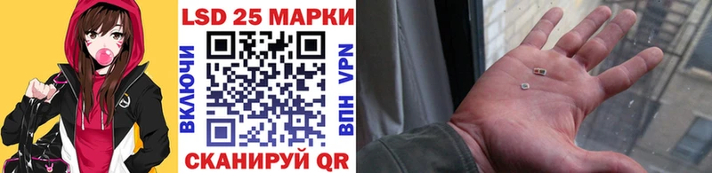 Марки NBOMe 1,5мг  где продают наркотики  KRAKEN маркетплейс  Амурск 