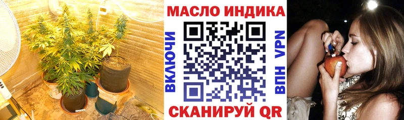 ТГК вейп с тгк  Амурск 